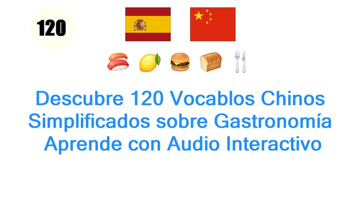 Descubre 120 Vocablos Chinos Simplificados sobre Gastronomía: Aprende con Audio Interactivo